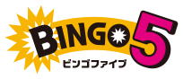 ビンゴ5